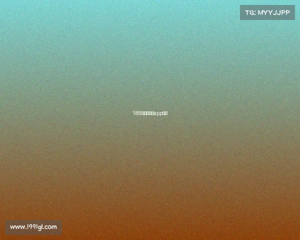 188金宝搏官方app下载