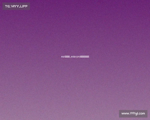 esr电子竞技_estarpro电子竞技俱乐部